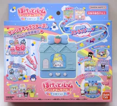 バンダイ ぽけっとルーム サンリオ ぽけっとルーム サンリオキャラクターズ DXセット