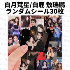 垂涎－Desire－ スペシャルセット 黄星 ホアン・シン チウ・ディンジエ