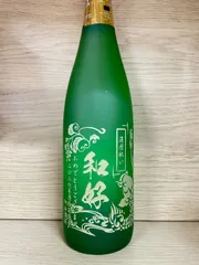 2026年最新】お酒 魔王の人気アイテム - メルカリ