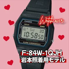 ラスト①！ Snow Man 岩本照 愛用モデル 推し活 【F-84W-1QJH】 f91w の先代 f84w1qjh レトロ チプカシ チープカシオ casio カシオ CASIO カシオコレクションスタンダード デジタル