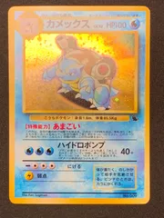 2026年最新】ポケカ旧裏 コンプの人気アイテム - メルカリ