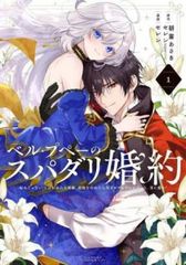 美品】【MUJINA INTO THE DEEP】ビッグコミックスペリオール - メルカリ
