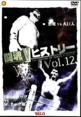 2026年最新】闘魂ヒストリーの人気アイテム - メルカリ