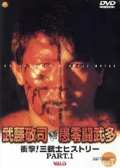 2026年最新】グレートムタ cdの人気アイテム - メルカリ