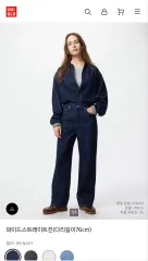 ユニクロ ワイド ストレートデニム