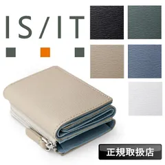 新品 イズイット 財布 三つ折り メンズ ブランド 三つ折り財布 折り財布 札入れ 小銭入れ付き 本革 IS/IT 革小物 972623 レディース ユニセックス 
