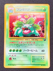美品 旧裏 フシギバナ GB プロモ キラ ポケモンカード - メルカリ