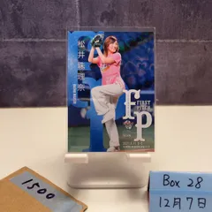 2026年最新】松井珠理奈 サインの人気アイテム - メルカリ