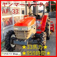 埼玉発 共立 ウッドチッパー KCM120DX 13.5馬力 自走式 粉砕機 最大 
