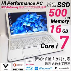美品✨大画面NECノートパソコン Windows11 第8世代i7 SSD500 - メルカリ