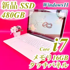 高性能Corei7‼️メモリ16GB✨️薄型VAIOノートパソコン おしゃれホワイトシルバー タッチパネル ブルーレイ 新品SSD480GB サクサク動く Windows11 Excel・Word オフィス付き 中古PC本体 初期設定済み すぐ使える 1418