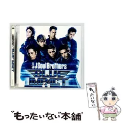 【中古】 BLUE IMPACT / 三代目 J Soul Brothers / 