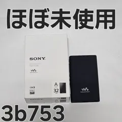 2026年最新】NW-A16 32GBの人気アイテム - メルカリ