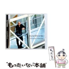 STUTS×SIKK-O×鈴木真海子『ALLSEASON EP.』 7インチ - メルカリ