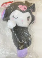 サンリオ クロミ当りくじ 2022年10月 ラストスペシャル賞 抱き枕