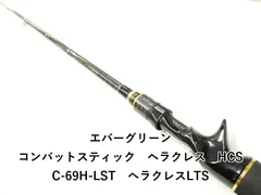 2026年最新】コンバットスティックの人気アイテム - メルカリ