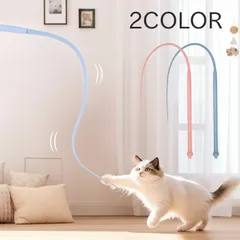 猫じゃらし ねこ おもちゃ ネズミ しっぽ 長い 可愛い 収納 シリコン 交換ヘッド付き ネコ ペット用品 のサムネイル