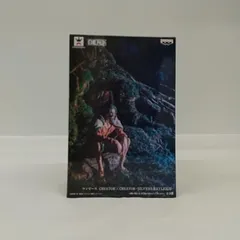 [東店43-3130-2602] [店舗併売]ワンピース シルバーズ・レイリー(ノーマル) 造形師×写真家