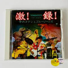 2026年最新】寺内タケシ ブルージーンズの人気アイテム - メルカリ