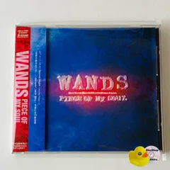 2026年最新】wands piece of my soulの人気アイテム - メルカリ