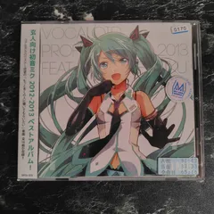 2026年最新】初音ミク cdの人気アイテム - メルカリ