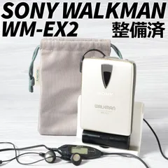 2026年最新】WALKMAN WM-EX1の人気アイテム - メルカリ
