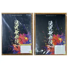 2026年最新】滝沢歌舞伎2018 初回盤aの人気アイテム - メルカリ