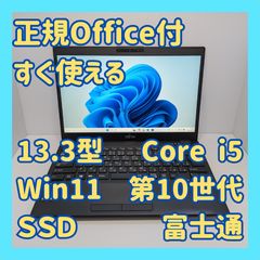 特大SSD512G✨️小型軽量 第10世代i7 薄型カメラ ノートパソコン 仕事