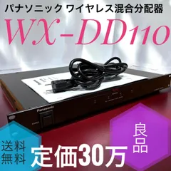 ◆RAMSA WX-TB831 ワイヤレス送信機 ラムサ◆②ジャンク2台セット 2026年最新】ramsa wxの人気アイテム - メルカリ