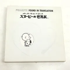 2026年最新】大谷芳照の人気アイテム - メルカリ