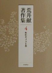 中古】直前対策!Sun認定Webコンポーネントディベロッパ(SJC‐WC)310‐081
