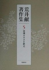柳原陽一郎 Yanathology - メルカリ