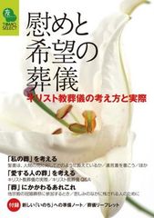 中古】直前対策!Sun認定Webコンポーネントディベロッパ(SJC‐WC)310‐081