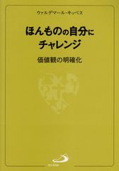 中古】直前対策!Sun認定Webコンポーネントディベロッパ(SJC‐WC)310‐081