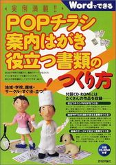 中古】直前対策!Sun認定Webコンポーネントディベロッパ(SJC‐WC)310‐081