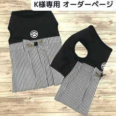 K様専用 / はかま 犬服 和柄 タンクトップ 着物 正月 新年 お祝い 七五三 ひな祭り 記念日 誕生日 冬 服 ジャージ ブラック チワワ ミニピン イタグレ コーギー ダックス フレブル 小型犬 中型犬 フ名入れ ハンドメイド ペット服 和装