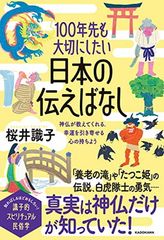 中古】直前対策!Sun認定Webコンポーネントディベロッパ(SJC‐WC)310‐081