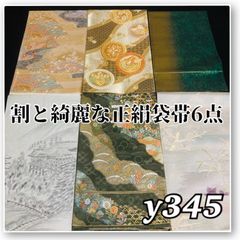 たかよ様 専用ページ 【徳川作・金銀宝船鯉】鯉のぼり 5枚セット