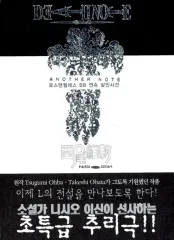 ロスビビ L版 まとめ出品