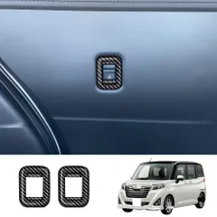 【送料無料】22款トヨタ ルーミー 中ドアガラススイッチパネル【カーボン調】【ブラック光沢】2点セット 右ハンドル車専用 ABS素材ZX09