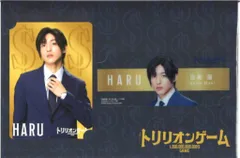 SnowMan トリリオンゲーム 目黒蓮 ドラマコレクションカードセット