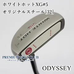 2026年最新】ホワイト ホット 5 パターの人気アイテム - メルカリ