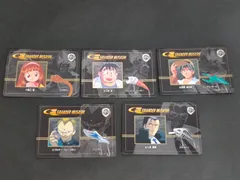 aca57  グランダー武蔵 カード 5枚セット バンダイ 1997年 星山澪 大森卓 岩瀬潮次郎 ワルター・フォン・カネリ 九鬼義隆 コブラウン クレイジーハンター グランダービー ソリンガー スケルトン カードダス トレカ アニメ 釣り レア
