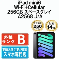 【中古】 iPad mini6 Wi-Fi+Cellular 256GB スペースグレイ A2568 2021年 SIMフリー 本体 ipadmini6 タブレットアイパッド アップル apple  【送料無料】 ipdm6mtm2659