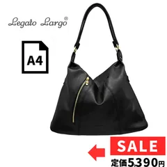 【新品】レガートラルゴ トートバッグ ブラック A4対応 通勤 通学 リバイバル 黒 LG-E1582