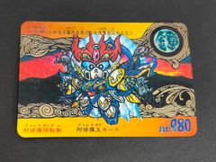 デジモンカードゲーム 純平&輝二&輝一 パラレルAD01-023 - メルカリ