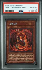 2026年最新】ウリア psa10の人気アイテム - メルカリ