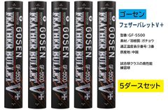 kawasaki KS-301 バドミントンシャトル 4本セット - メルカリ
