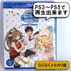 [익명 배송] 아마기 브릴리언트 파크 북미판 블루레이 Blu-ray