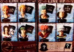 バンダイ グレートディープコレクション2/ワンピース 全9種セット